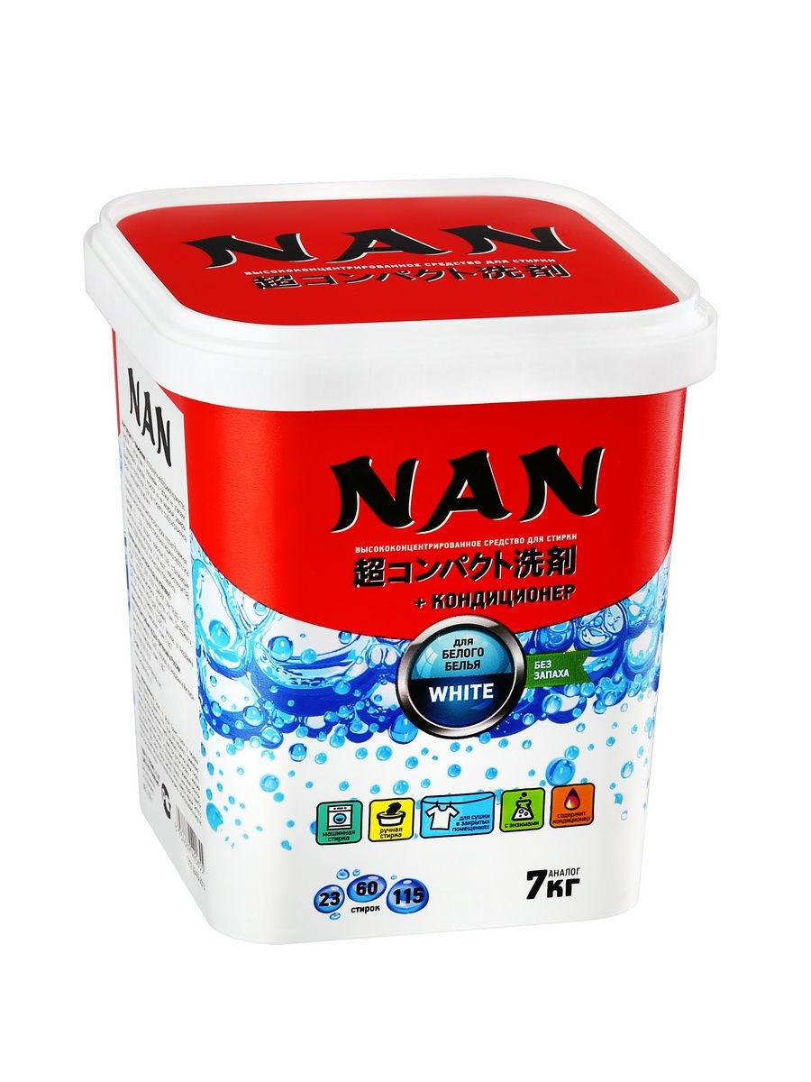 Высококонцентрированный порошок для белого белья NAN, 700 гр., пластиковый контейнер