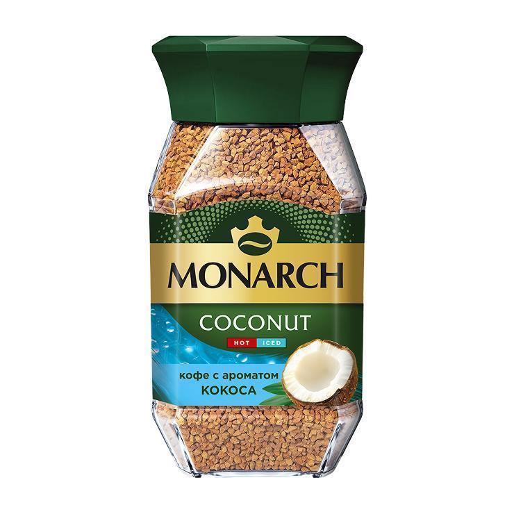 Кофе MONARCH с ароматом кокоса растворимый 95 гр., стекло