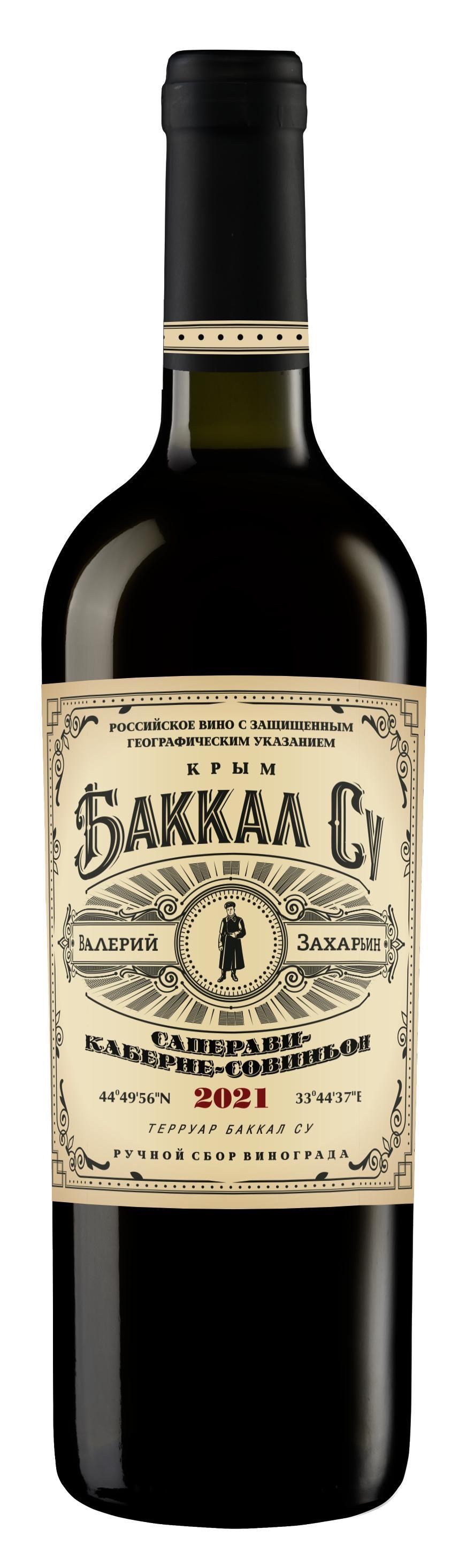 Вино с ЗГУ Баккал Су Саперави-Каберне-Совиньон красное сухое 750мл, Винодельня Бурлюк