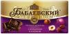 Шоколад Бабаевский темн. фундук/изюм, 90 гр., бумага