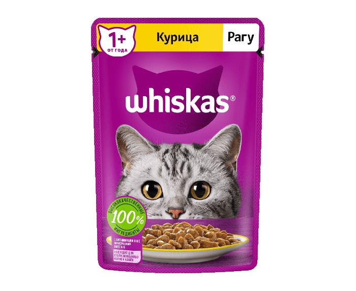 Влажный корм для кошек Whiskas курица 75 гр., пауч