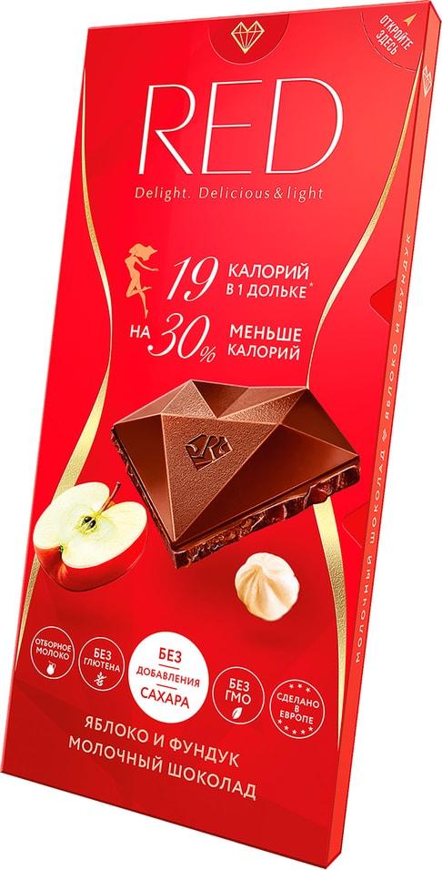 Шоколад Red Delight Fruits молочный яблоко и фундук 85 гр., картон