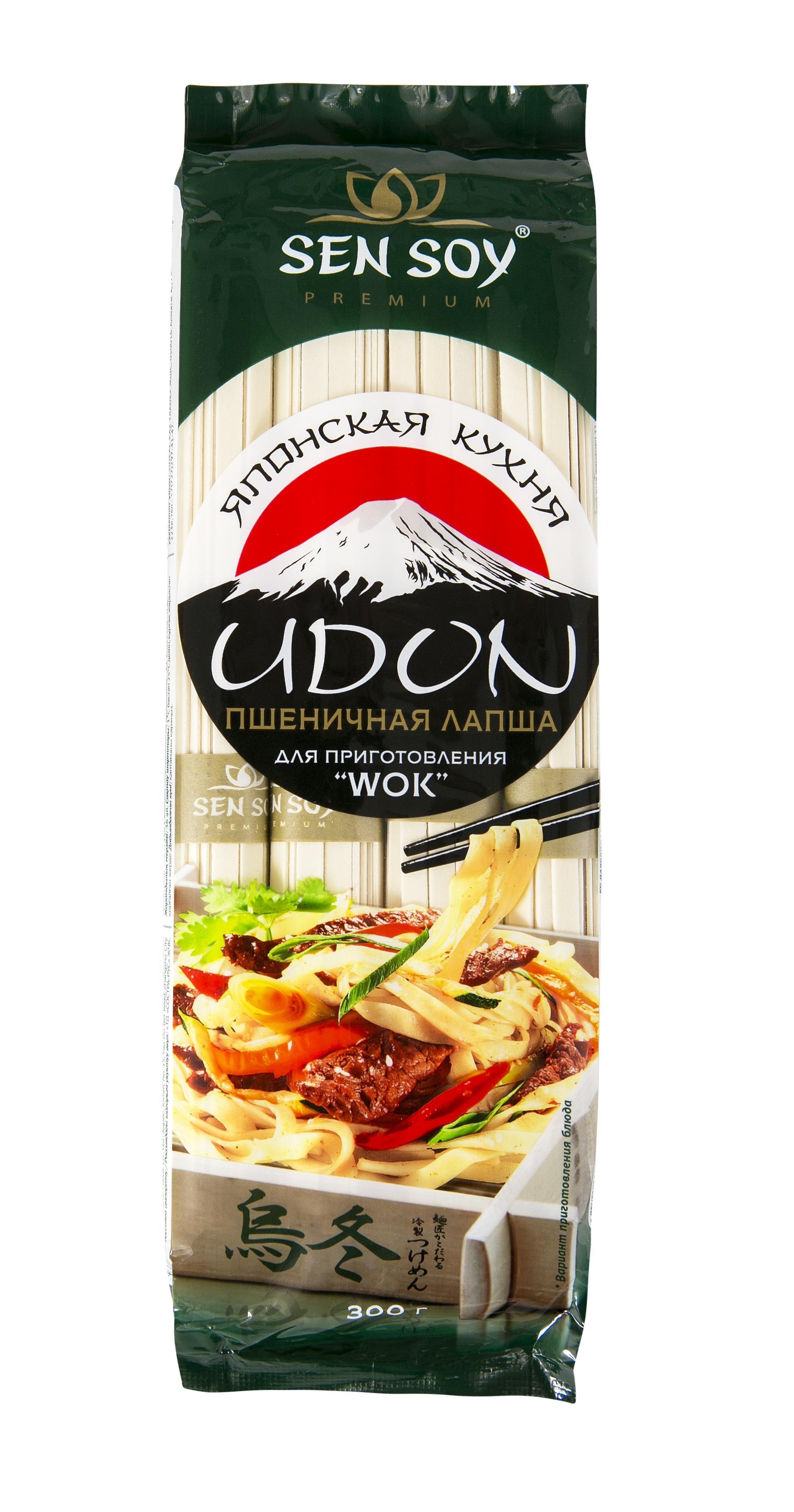 Лапша пшеничная Sen Soy Udon Premium 300 гр., флоу-пак