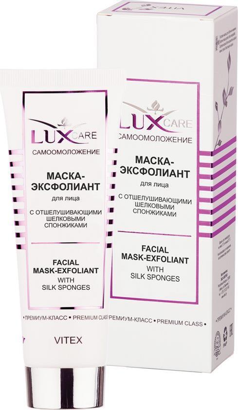 Маска-эксфолиант для лица Витэкс Lux Care с отшелушивающими шелковыми спонжиками