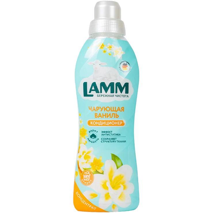 Кондиционер для белья Lamm чарующая ваниль 1820 мл., ПЭТ