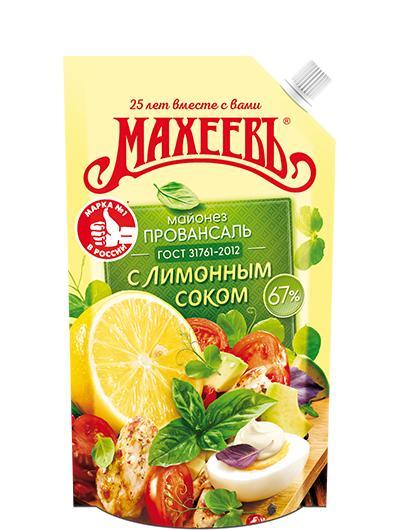 Майонез Махеевъ Провансаль с лимонным соком 67% 380 гр., дой-пак
