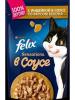 Корм для кошек Felix влажный, с индейкой в удивительном соусе со вкусом бекона, 85 гр., флоу-пак