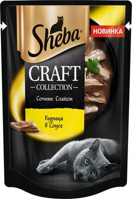 Влажный корм для кошек Sheba Craft Collection курица в соусе 75 гр., пауч