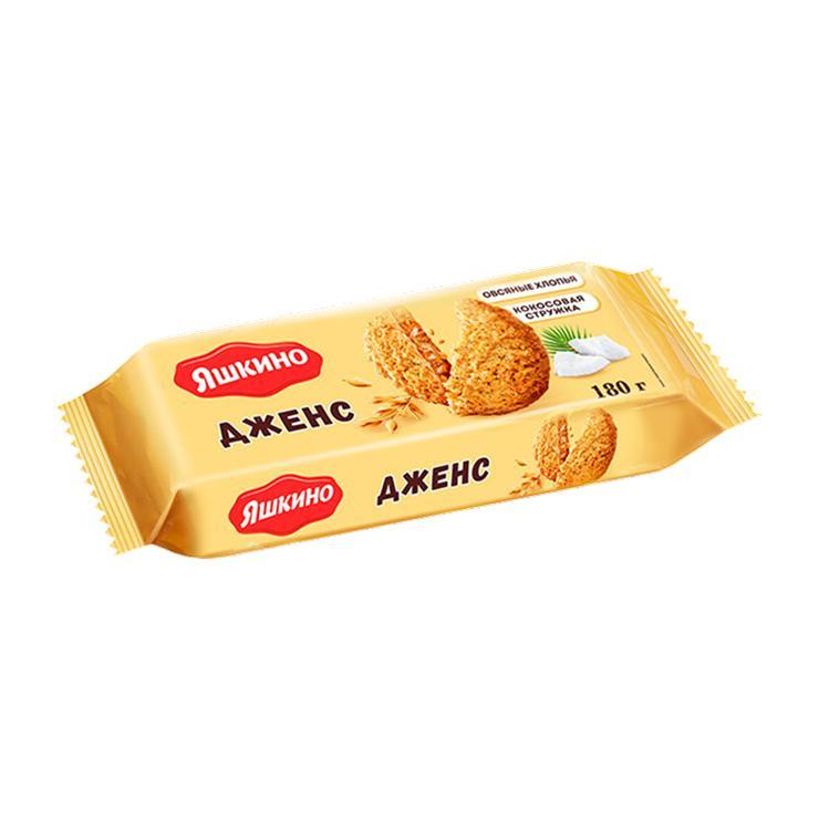 Печенье Дженс Яшкино 180 гр., флоу-пак