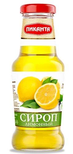 Сироп Пиканта лимонный 300 гр., стекло