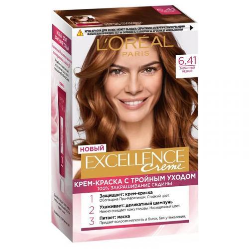 Крем-краска для волос тон 6.41 Элегантный медный L'oreal Excellence Creme, 192 мл., картонная коробка
