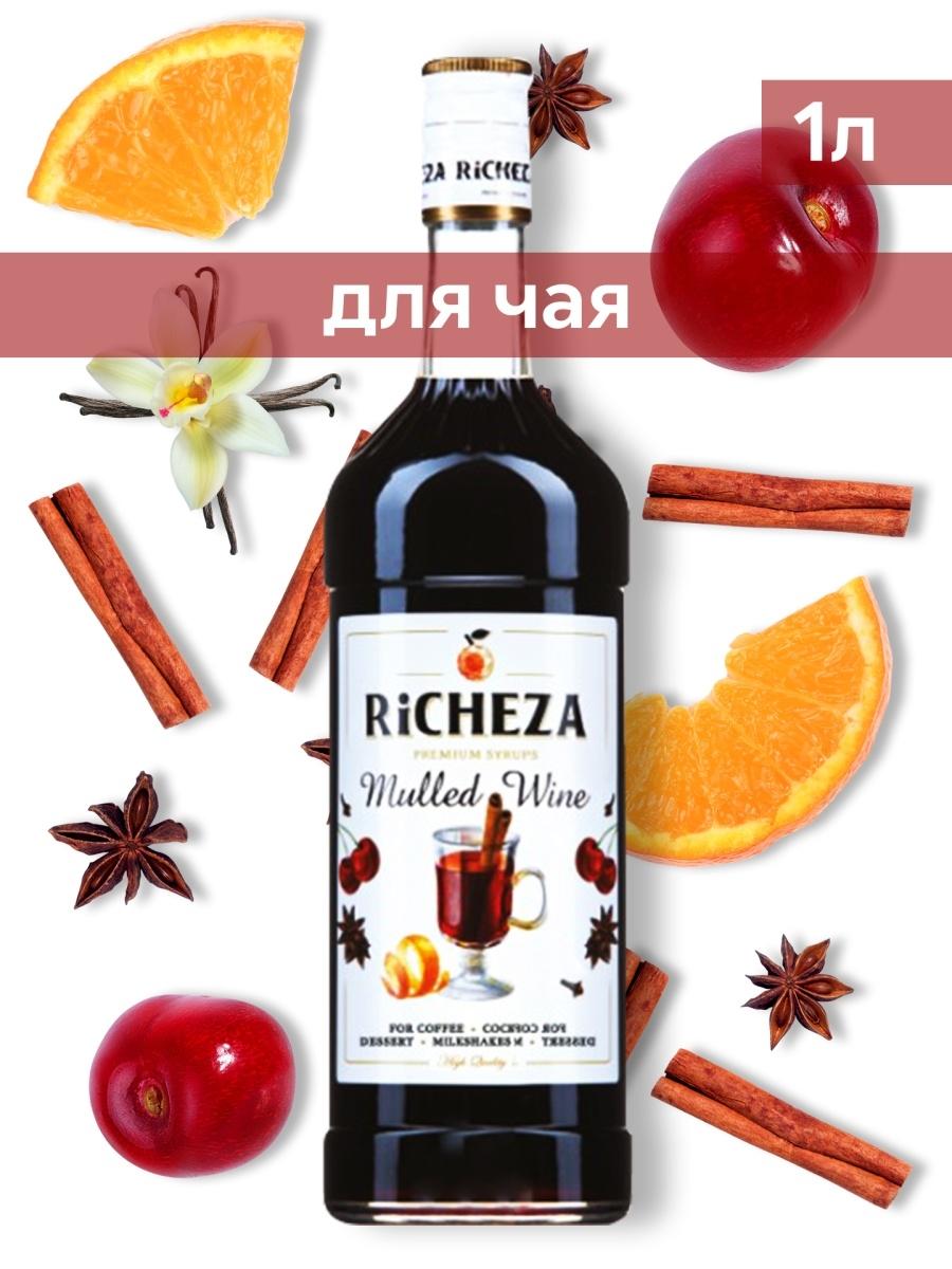 Сироп RiCHEZA Глинтвейн 1 л., стекло