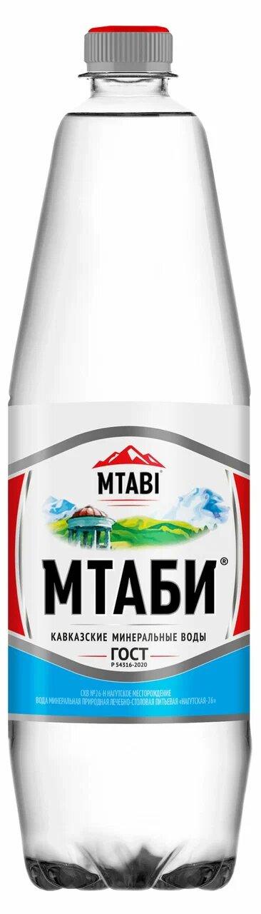 Вода питьевая минеральная Мтаби лечебно-столовая 1,25 л., ПЭТ