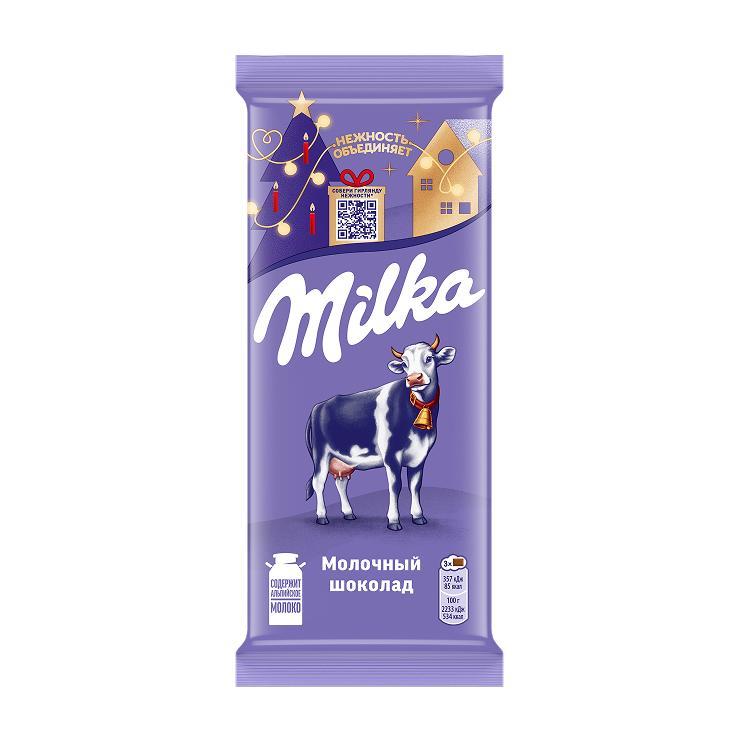 Шоколад Milka молочный 80 гр., флоу-пак