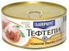 Тефтели Главпродукт в сметано-томатном соусе, 325 гр., ж/б