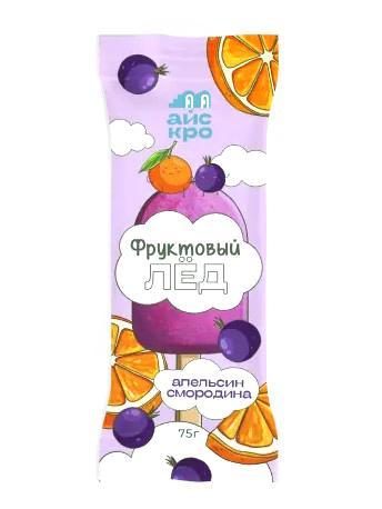 Лед фруктовый Айскро Апельсин-Черная смородина 75 гр., флоу-пак