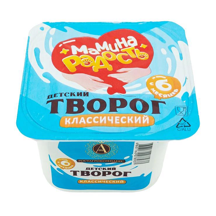 Творог А.Ростагрокомплекс Мамина радость детский 4,5% 100 гр., стакан