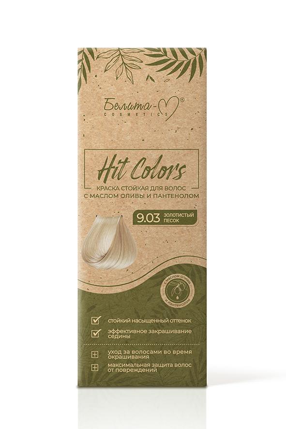 Краска для волос Белита-М Hit Colors Стойкая с маслом оливы и пантенолом тон 9.03 Золотистый песок 150 гр., картон