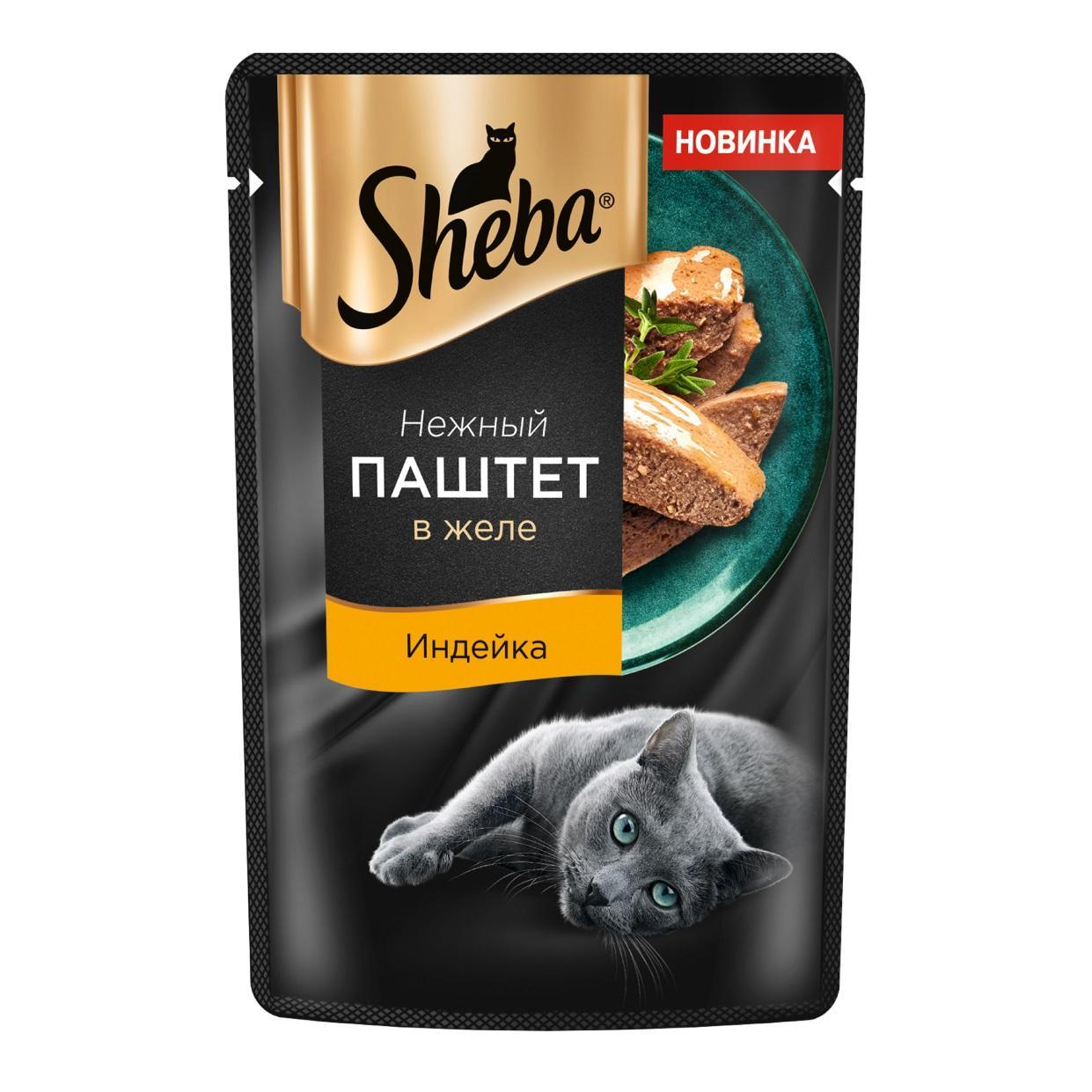 Влажный корм для взрослых кошек Sheba паштет с индейкой 75 гр., пауч