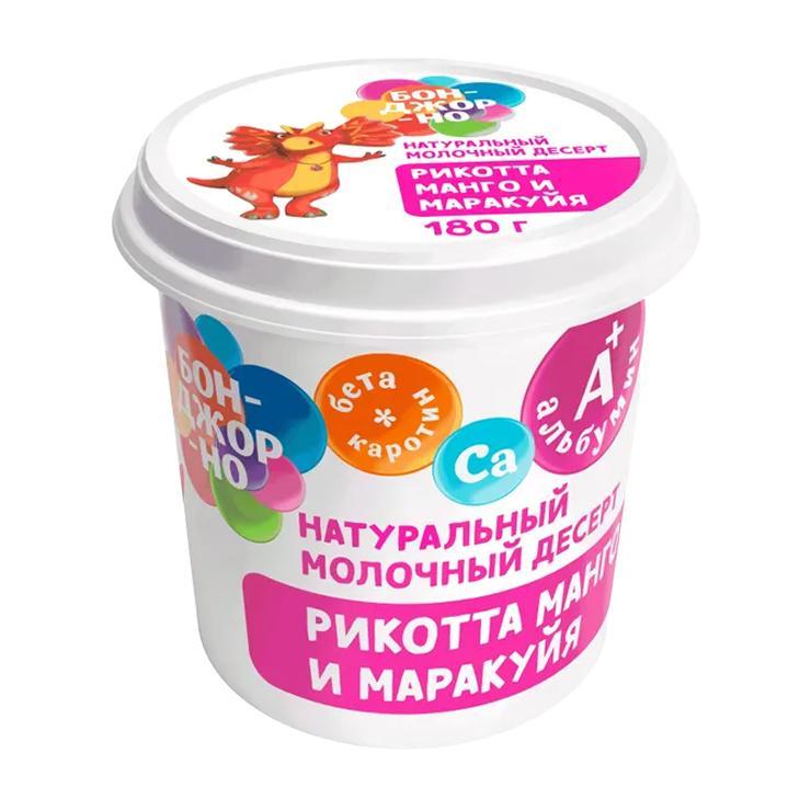 Сыр мягкий Бонжорно рикотта с манго и маракуйей 30% 180 гр., пластиковая упаковка