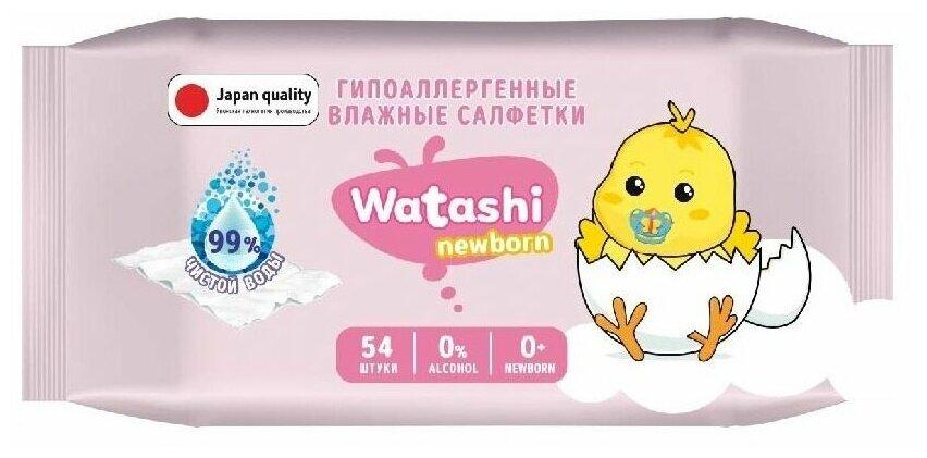 Влажные салфетки для детей WATASHI 0+ big-pack 54 шт., пакет