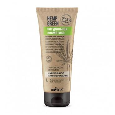 Софт-бальзам для волос Bielita, Натуральное ламинирование Hemp green, 200 мл., пластиковая туба