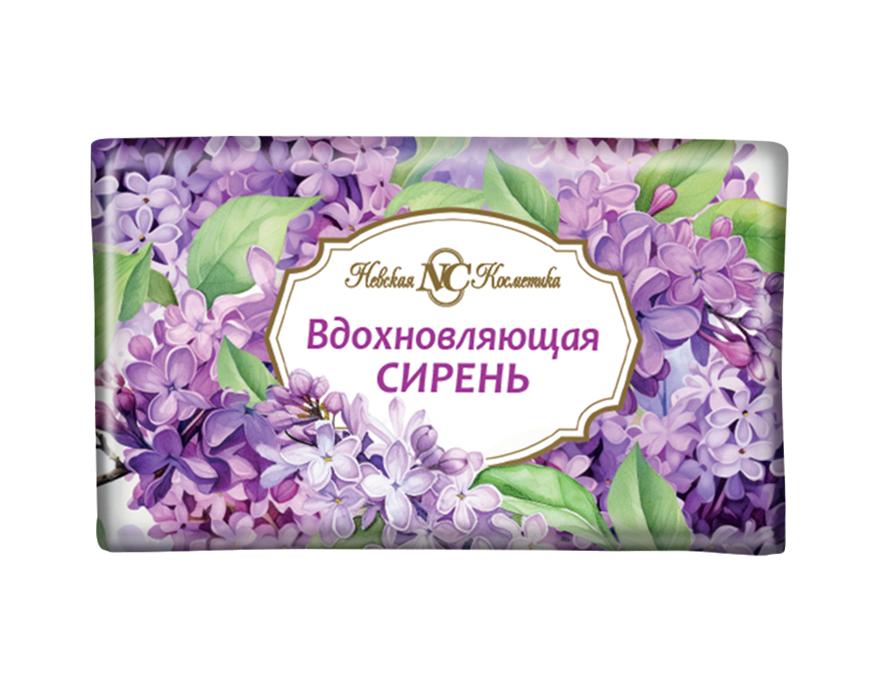 Мыло Невская Косметика Вдохновляющая сирень 180 гр., бумага