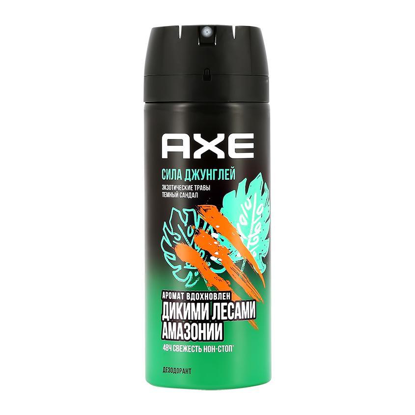 Дезодорант-аэрозоль Axe Сила джунглей 150 мл., баллон