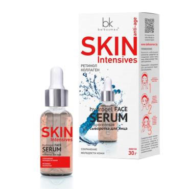 Сыворотка BelKosmex Skin Intensives Гидрогелевая для лица сохранение молодости кожи, 30 гр., картон