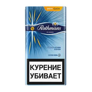 Сигареты с фильтром Rothmans Demi Amber, картонная пачка