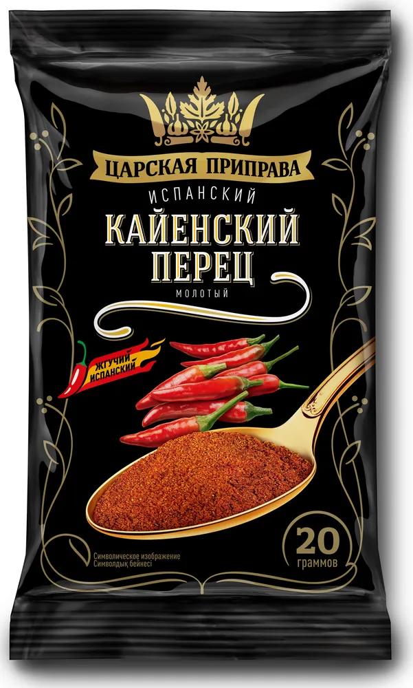 Перец Царская приправа кайенский молотый, 20 гр., флоу-пак