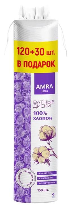 Диски ватные Amra 150 шт., флоу-пак