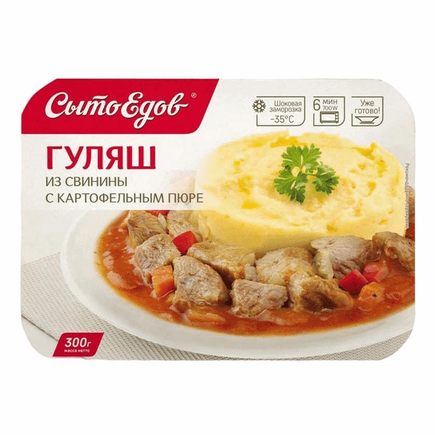 Гуляш Сытоедов из свинины с картофельным пюре 300 гр., картон