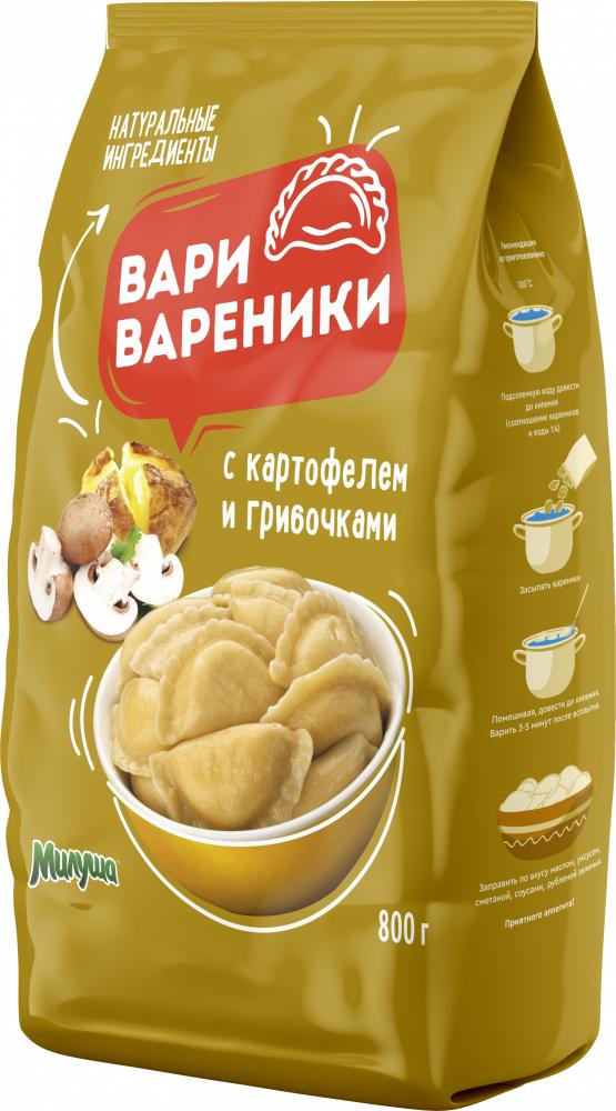 Вареники Вари вареники с картофелем и грибами 800 гр., флоу-пак