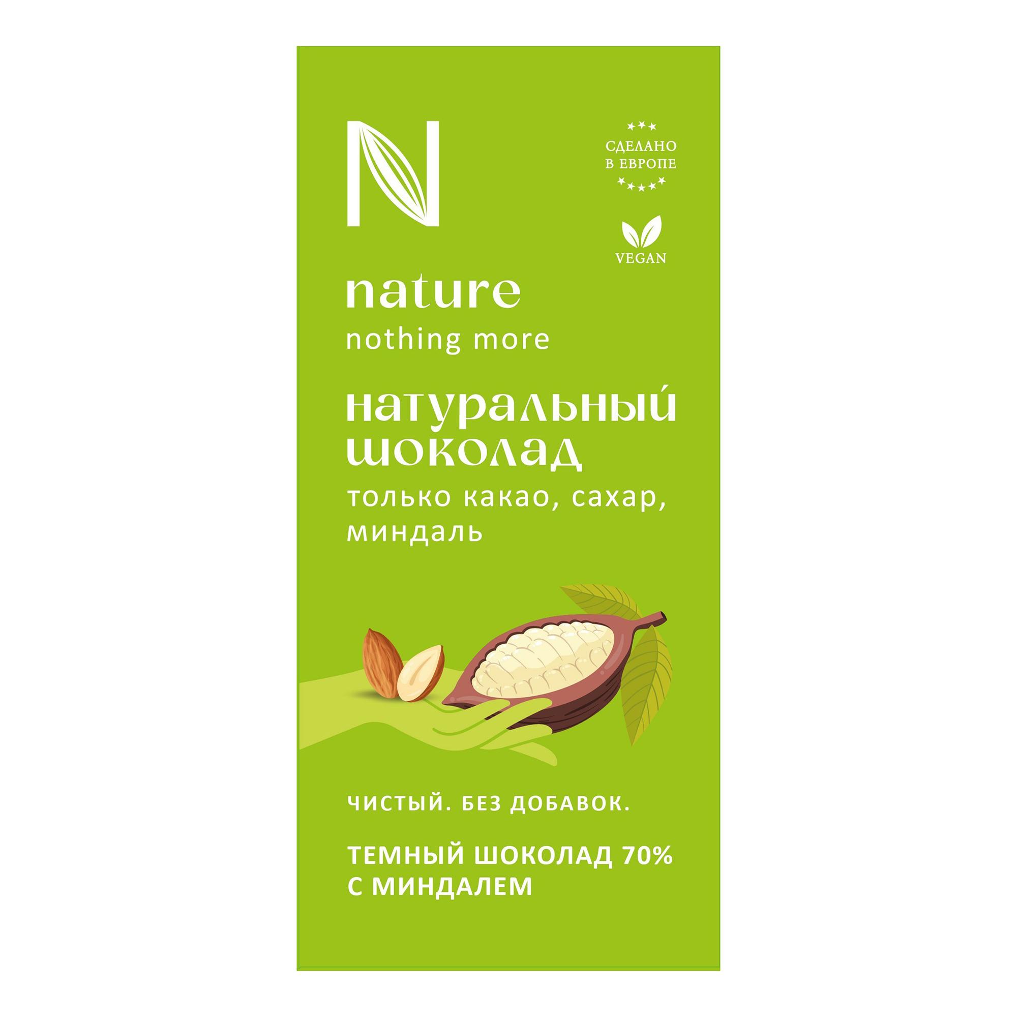 Шоколад Nature темный натуральный с миндалем 80 гр., картон