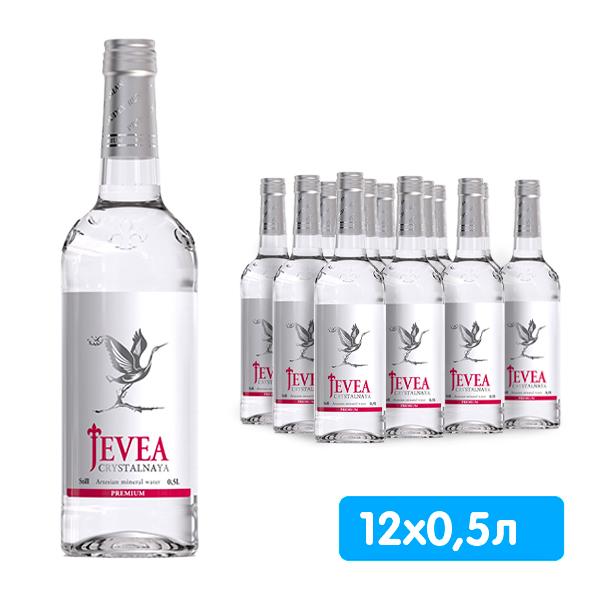 Вода негазированная Jevea Кристальная минеральная PH 7.5-8.5 500 мл., стекло