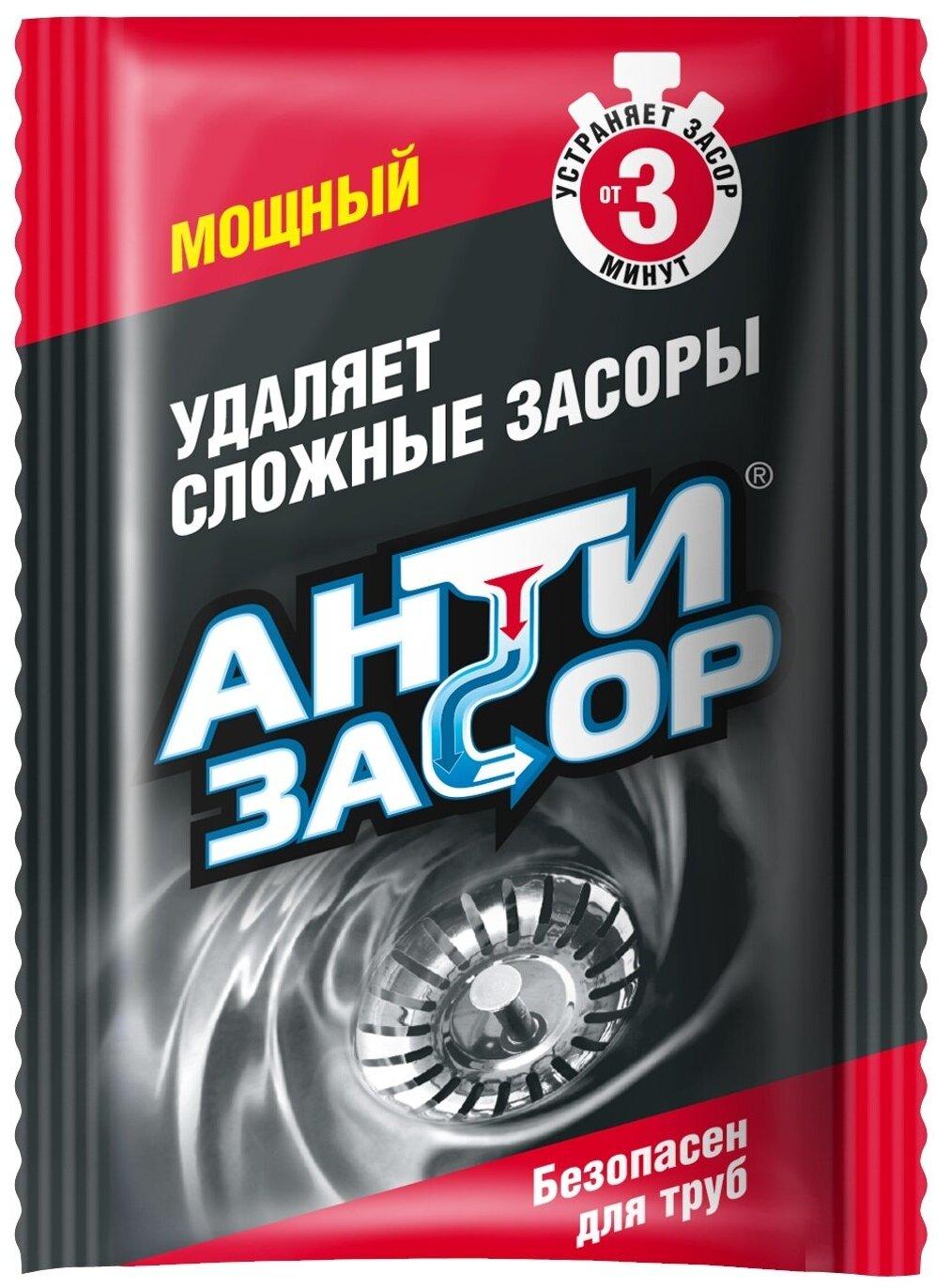 Средство для удаления засора в трубах Антизасор мощный гранулированное, 70 гр., саше