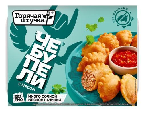 Чебупели Горячая Штучка с говядиной 240 гр., ПЭТ