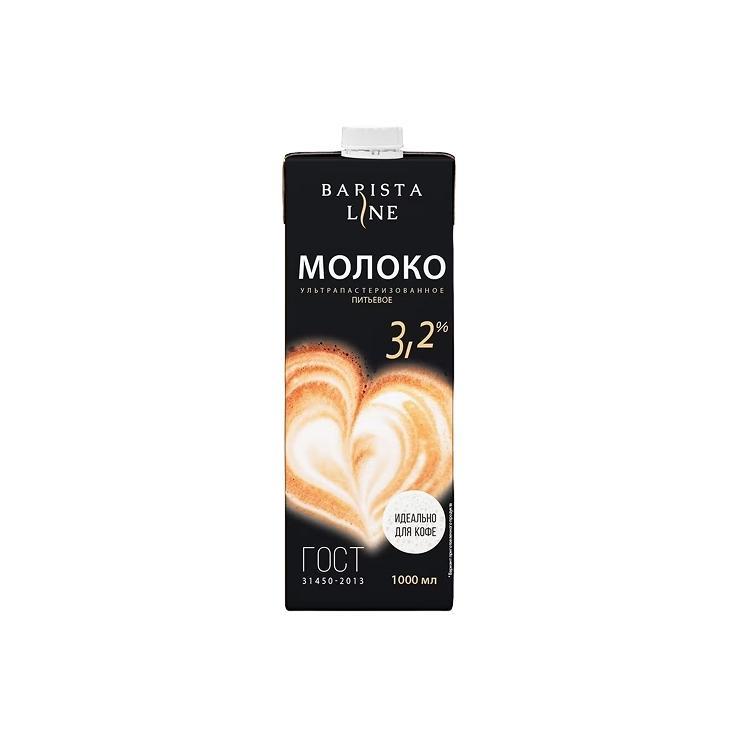 Молоко Barista Line ультрапастеризованное 3,2% 1 л., тетра-пак