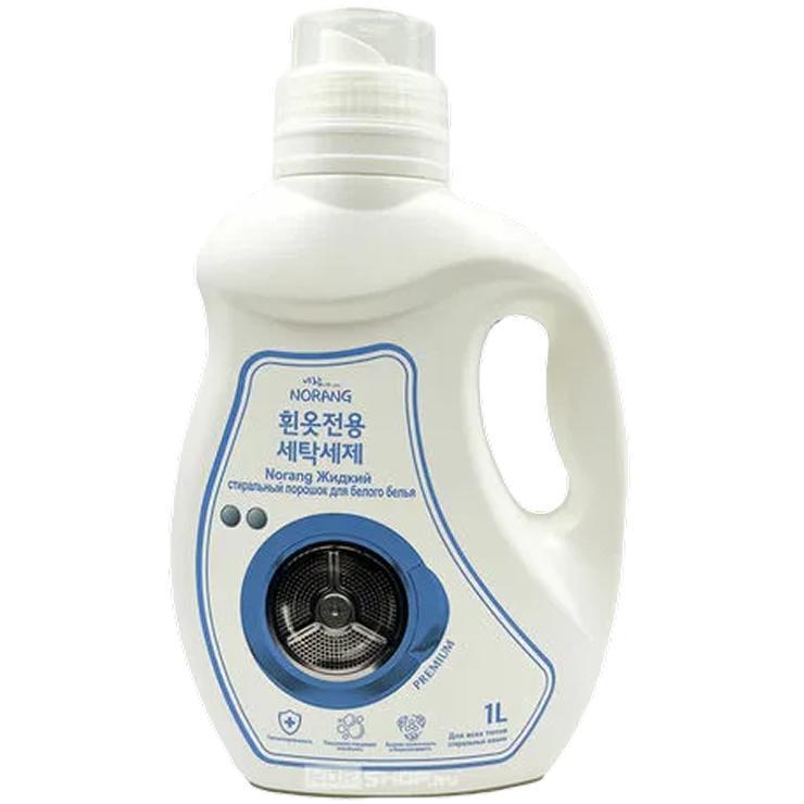 Жидкий стиральный порошок Norang Laundry Detergent for Whithe для белого белья 1 л., ПЭТ