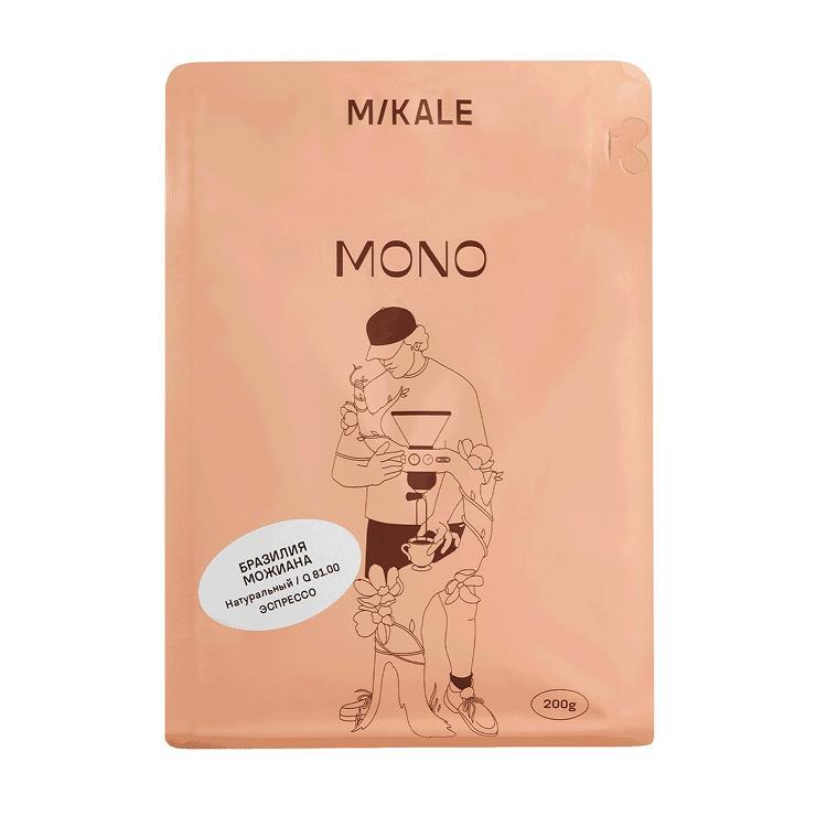 Кофе в зернах Mikale Бразилия можиана 200 гр., дой-пак