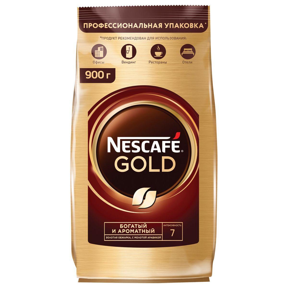 Кофе Nescafe Gold растворимый 900 гр., флоу-пак