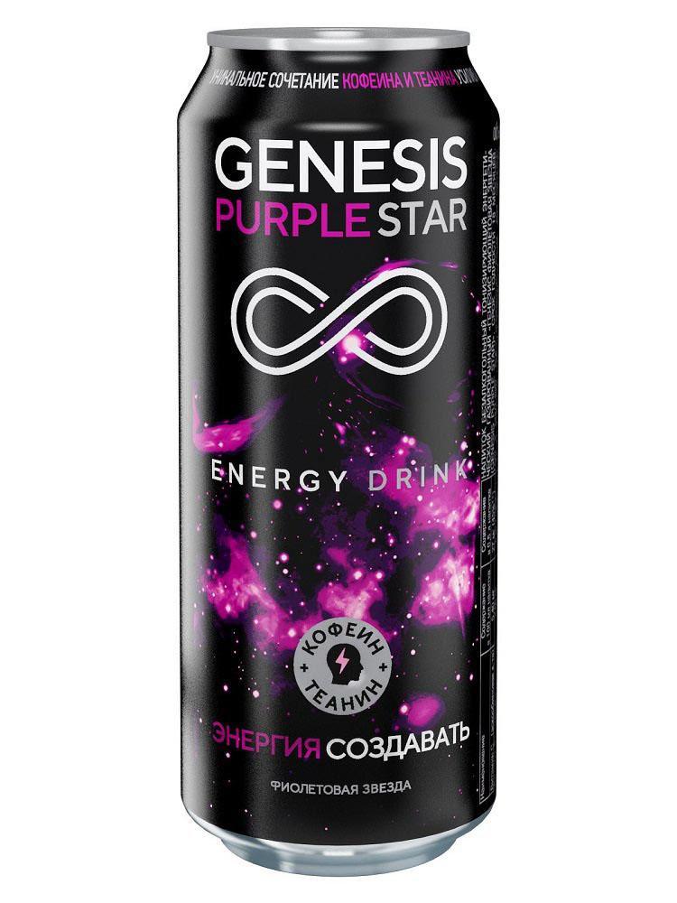 Напиток энергетический Genesis Рубиновая звезда б/а, 500 мл., ж/б