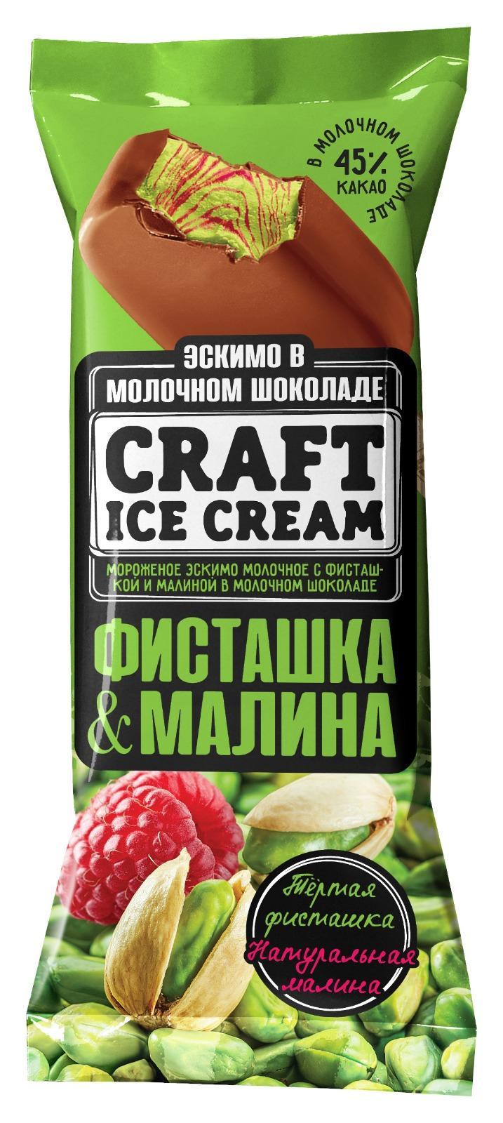 Мороженое Craft Ice Cream фисташка-малина в молочном шоколаде эскимо 80 гр., флоу-пак