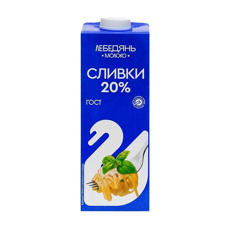 Сливки Лебедянь ультрапастеризованные 20% 1 л., тетра-пак