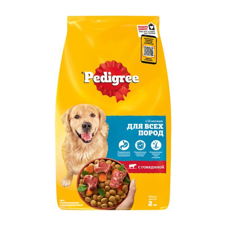 Корм сухой для собак Pedigree для взрослых всех пород говядина 2 кг., флоу-пак