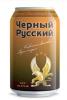 Коктейль Черный Русский Перфект с коньяком и вкусом миндаля слабоалкогольный7,2%