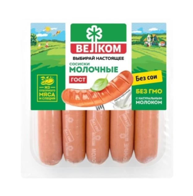 Сосиски Велком Молочные, 300 гр., гзс