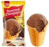 Мороженое пломбир Инмарко Золотой Стандарт шоколадный в вафельном стаканчике 86 гр., флоу-пак