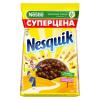 Готовый завтрак Nestlé Nesquik  Шарики шоколадные, 266 гр., флоу-пак